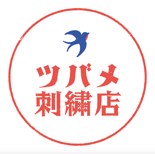 つばめ刺しゅう